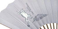 [New in 2024Edo fan No.36 Birds, beasts and caricatures, big smile