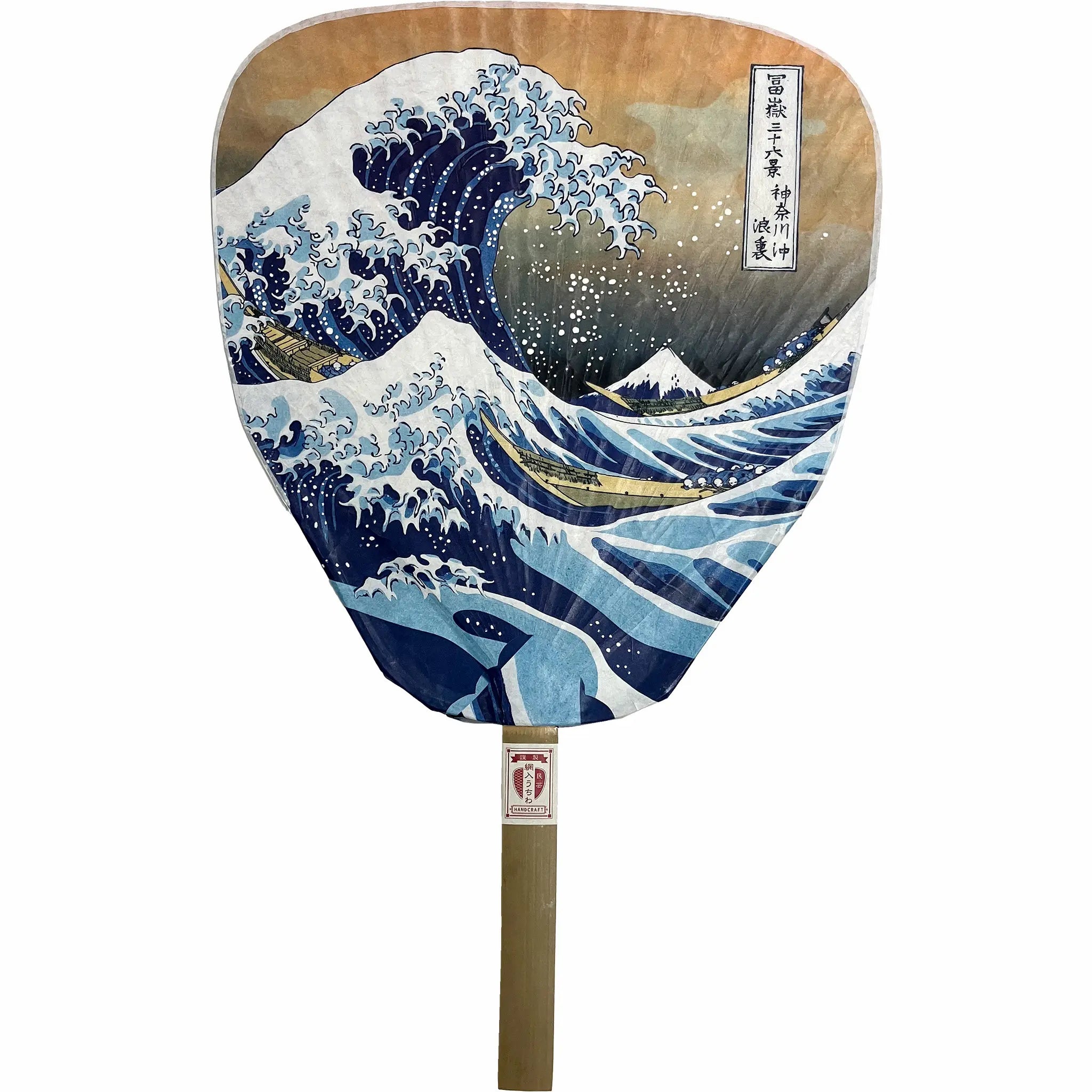 Shibu Uchiwa, Hokusai Namiura