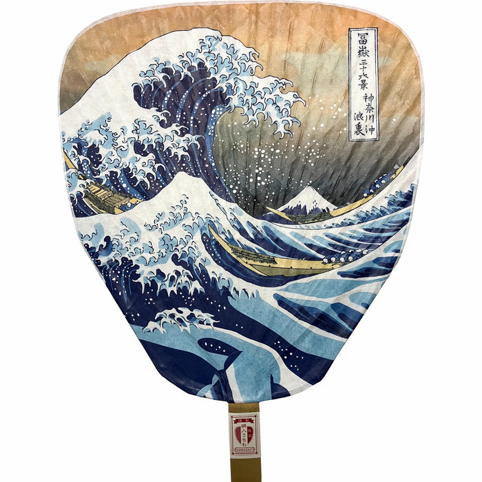 Shibu Uchiwa, Hokusai Namiura