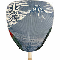 Shibu Uchiwa, Red Fuji