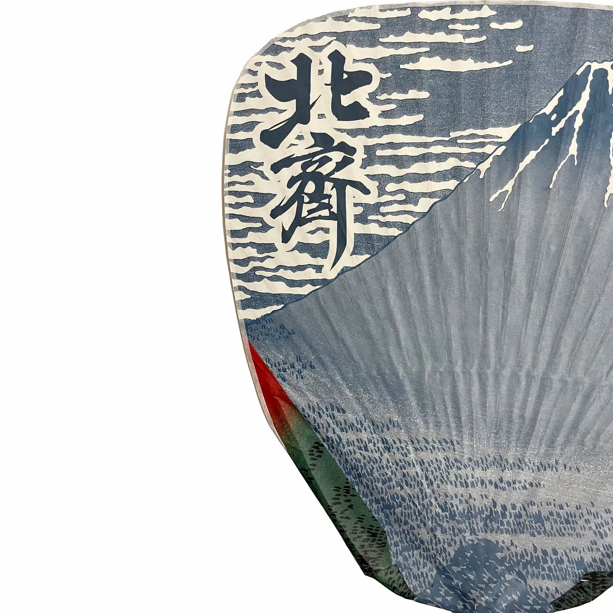 Shibu Uchiwa, Red Fuji