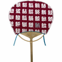 Mame fan, poisson cochenille.