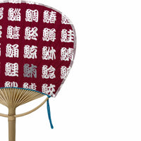 Mame fan, poisson cochenille.