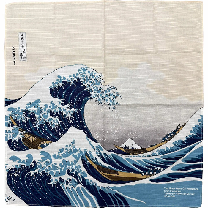 Namiura Small Furoshiki