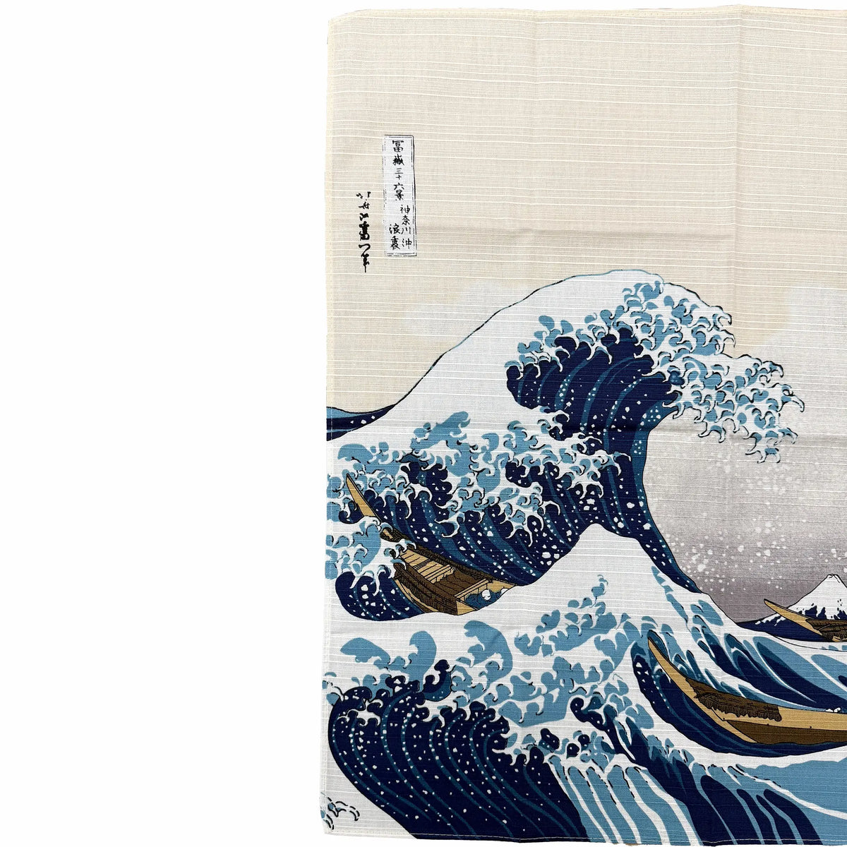 Namiura Small Furoshiki