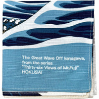 Namiura Small Furoshiki