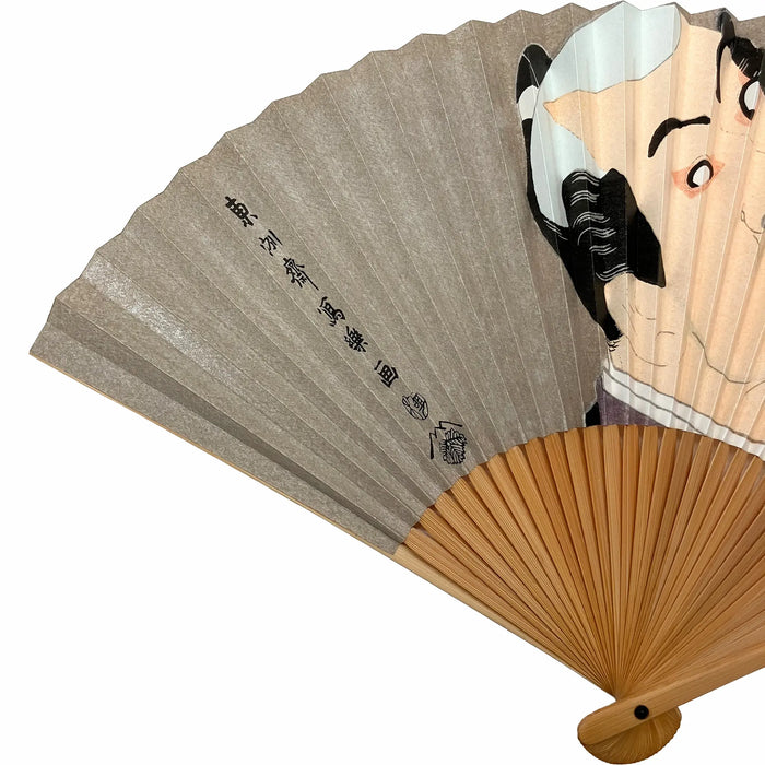 【名入れ専用】浮世絵扇子 東洲斎写楽 鷲塚八平次