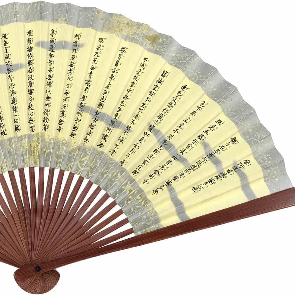 般若心経扇 – 江戸扇子とうちわの老舗通販 伊場仙