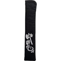 扇子袋 斧琴菊(よきこときく) 7.5寸用