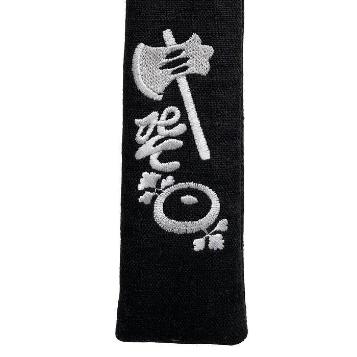 扇子袋 斧琴菊(よきこときく) 7.5寸用