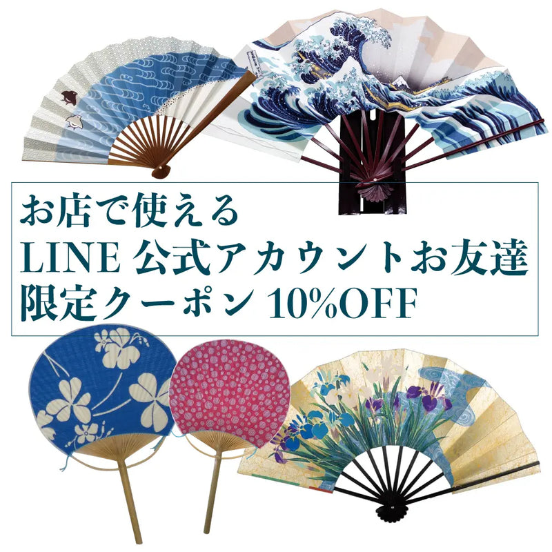 お店で使えるLINEお友達クーポン10%プレゼント中　10月27日まで