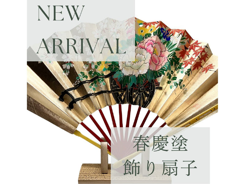 新商品　春慶塗　飾り扇子