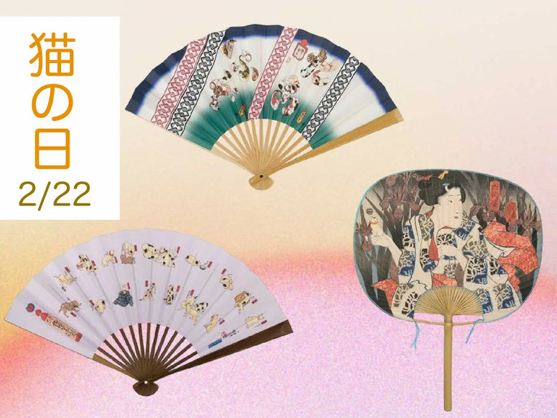 2月22日の「猫の日」にちなんで　猫のデザインを集めてみました