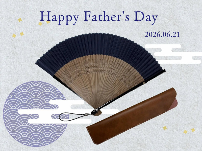 6月21日は父の日です。お父さんにぴったりの扇子を集めてみました。
