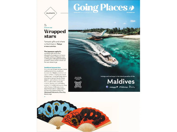 malaysia_airlines_going_places_202412_マレーシア航空機内誌「Going