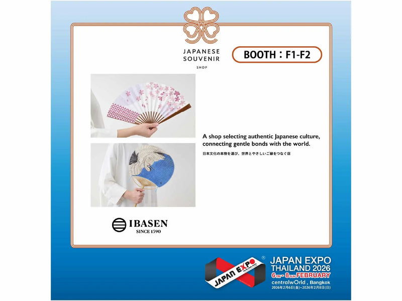 タイの展示会Japan Expo Thailand 2026に出展いたします