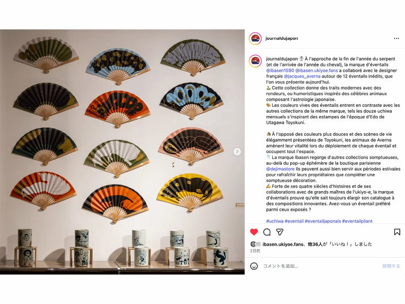 フランスのWebマガジン『Journal du Japon』のInstagramで紹介されました