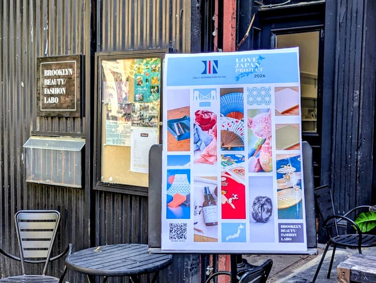 ニューヨーク・ブルックリン「Love Japan Project 5 2026 Summer in Brooklyn」に出展しております