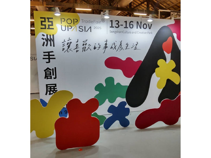 台北の展示会「POPUPASIA」に出展しました