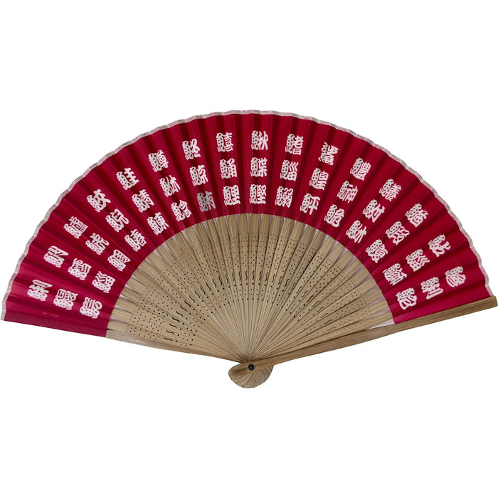 Edo Pattern folding fan No.04, Ebi-iro (shrimp color)