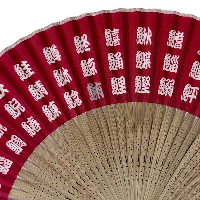 Edo Pattern folding fan No.04, Akaneiro
