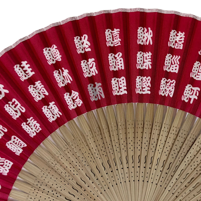 Edo Pattern folding fan No.04, Ebi-iro (shrimp color)