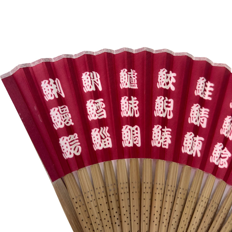 Edo Pattern folding fan No.04, Ebi-iro (shrimp color)