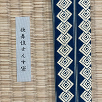 Ibasen Kabuki fan pouch pour 3 Masu 7.5 cm
