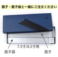 folding fanPaper box for blue