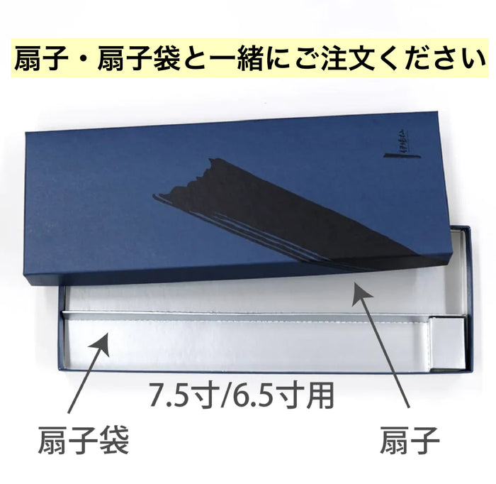 folding fanPaper box for blue