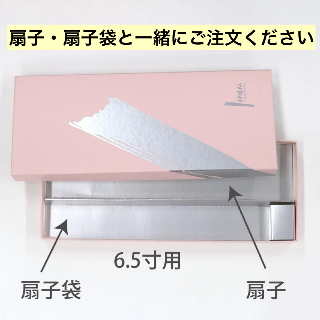 6.5" (22.5cm)folding fanPaper box, pink