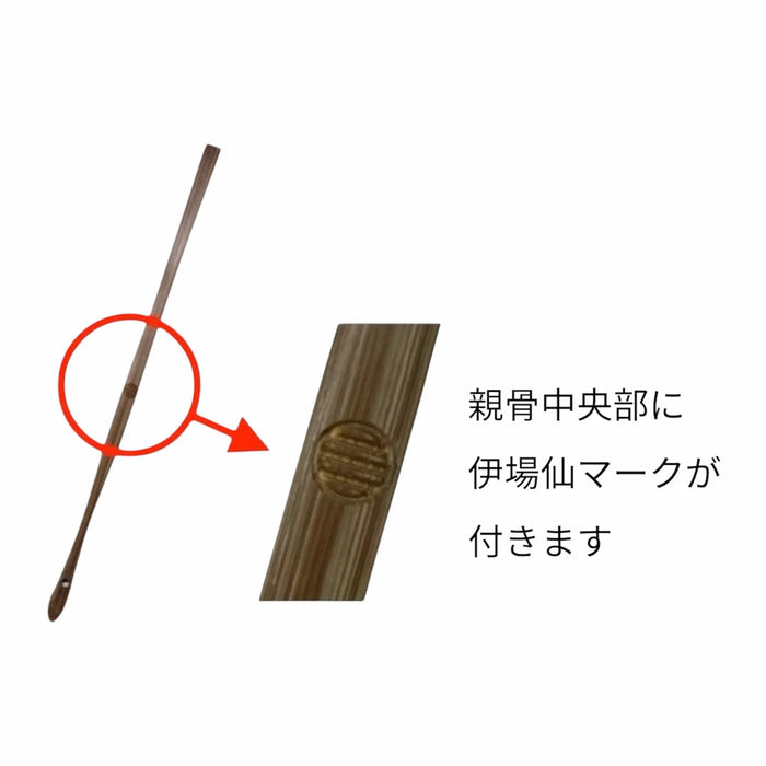 Eventail pliant à motifs Edo n° 08 Yoroke Ichimatsu
