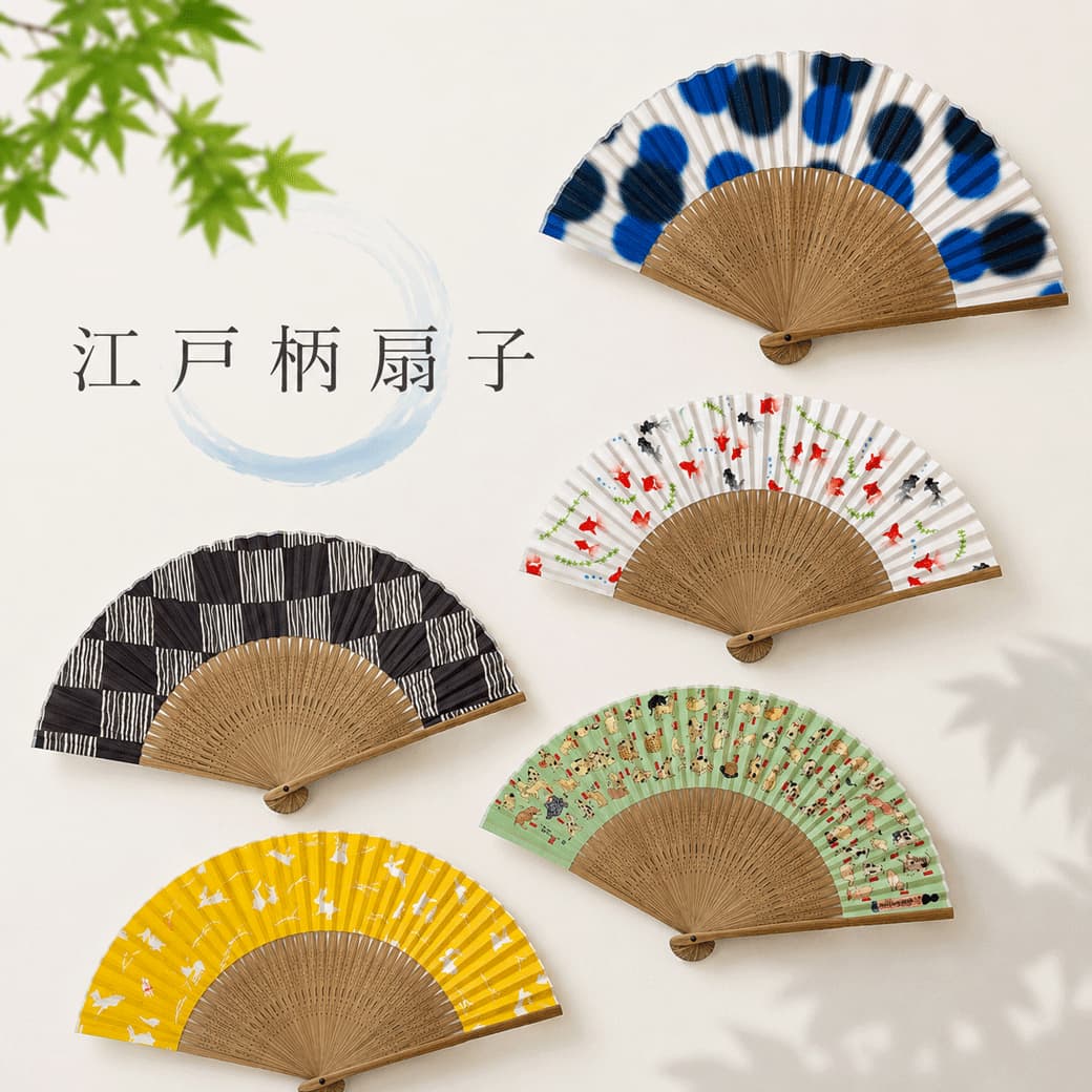 夏におすすめの扇子｜暑い季節を涼しく彩る伊場仙の扇子特集 – 江戸