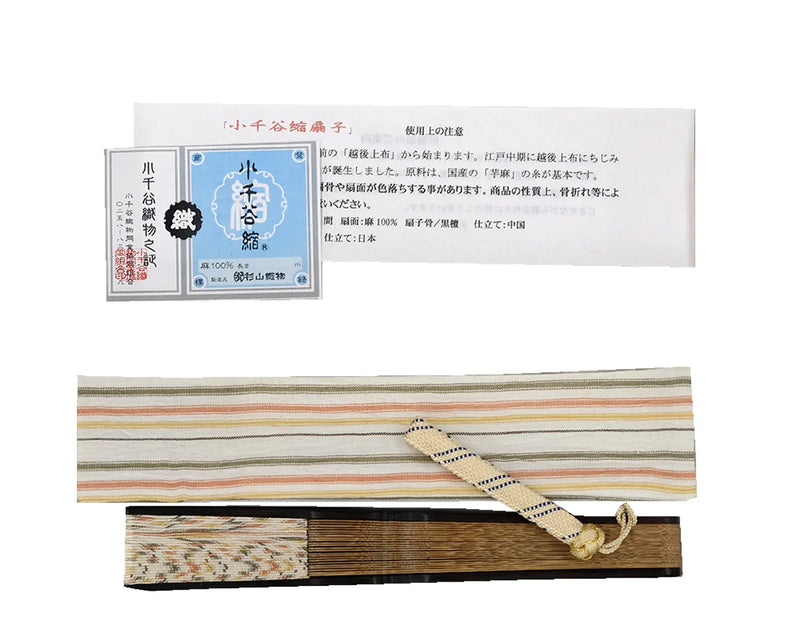 Ojiya Schrumpf-Fächer, drei Farben, für Frauen, mit Fächertasche, in Paulownia-Box.