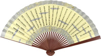 Heart Sutra fan