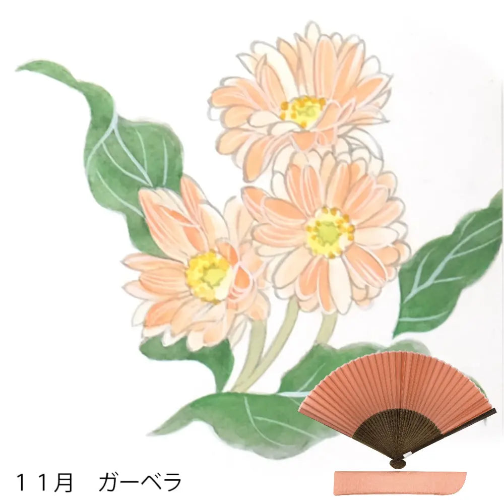 扇子 絹扇子