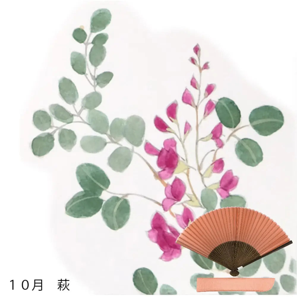 Éventail en soie, motif floral d'octobre, prix peint à la main + éventail en soie.