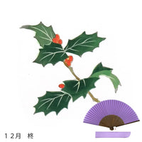 Seidenfächer, Dezember florales Muster, handgemalter Preis + Seidenfächer.
