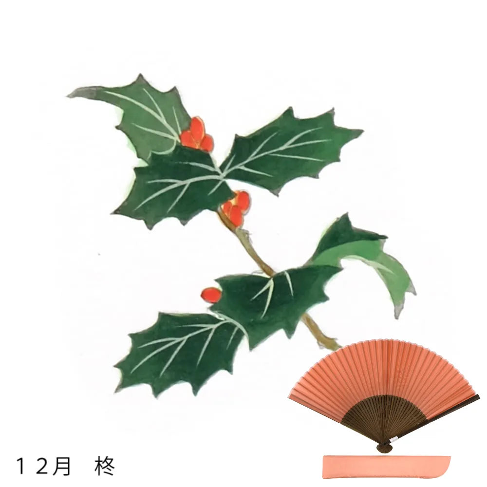 Seidenfächer, Dezember florales Muster, handgemalter Preis + Seidenfächer.
