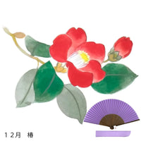 絹扇子へ 12月のお花柄  手描き代＋絹扇子