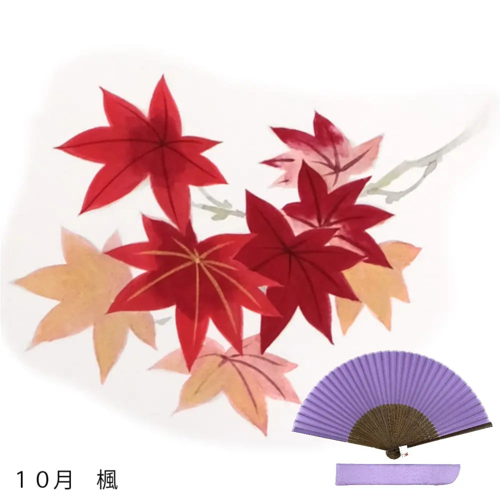 Seidenfächer, Oktober-Blumenmuster, handgemalter Preis + Seidenfächer.