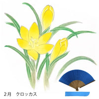 Éventail en soie, motif floral de février, prix peint à la main + éventail en soie