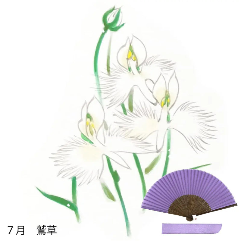 Éventail en soie, motif de fleurs de juillet, prix peint à la main + éventail en soie