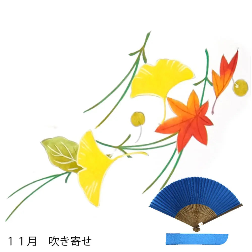Eventail en soie, motif floral de novembre, prix peint à la main + éventail en soie.