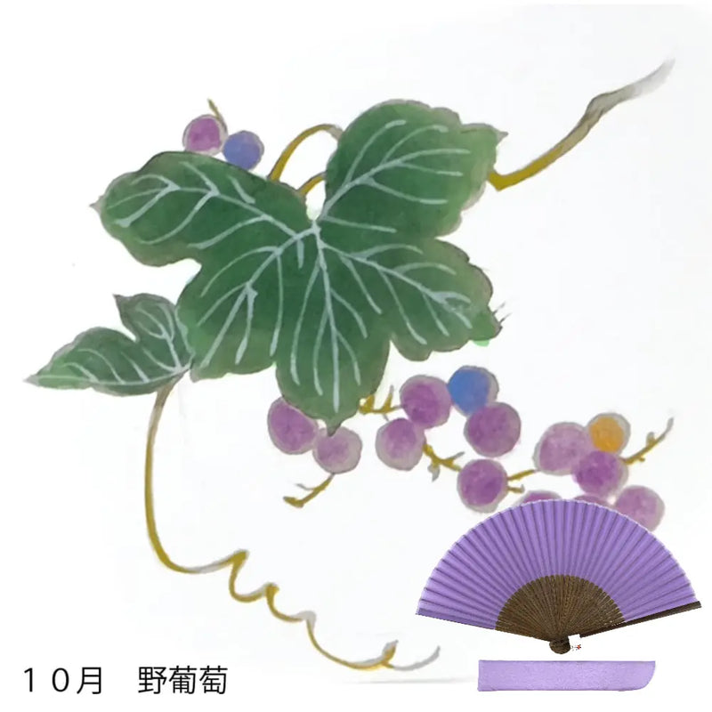Éventail en soie, motif floral d'octobre, prix peint à la main + éventail en soie.