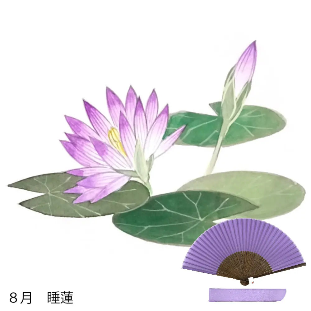 Éventail en soie, motif floral du mois d'août, prix peint à la main + éventail en soie.