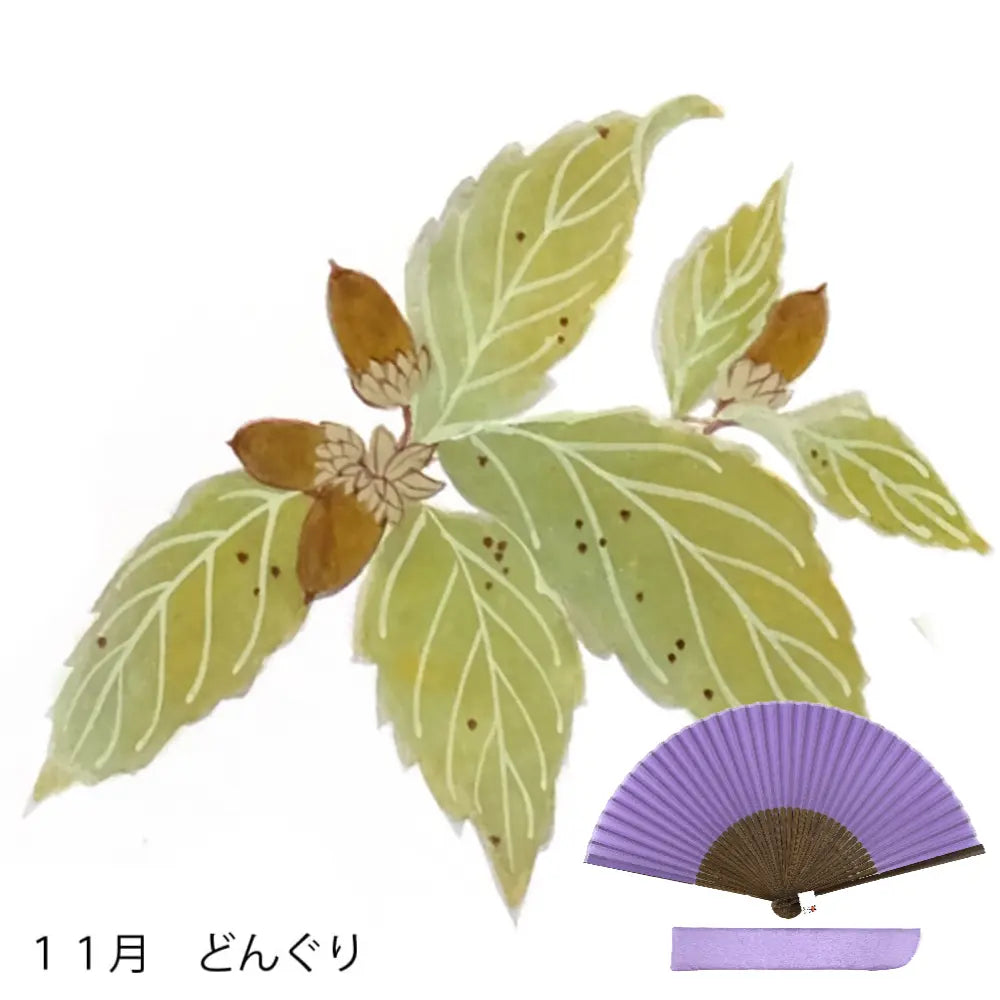 Eventail en soie, motif floral de novembre, prix peint à la main + éventail en soie.