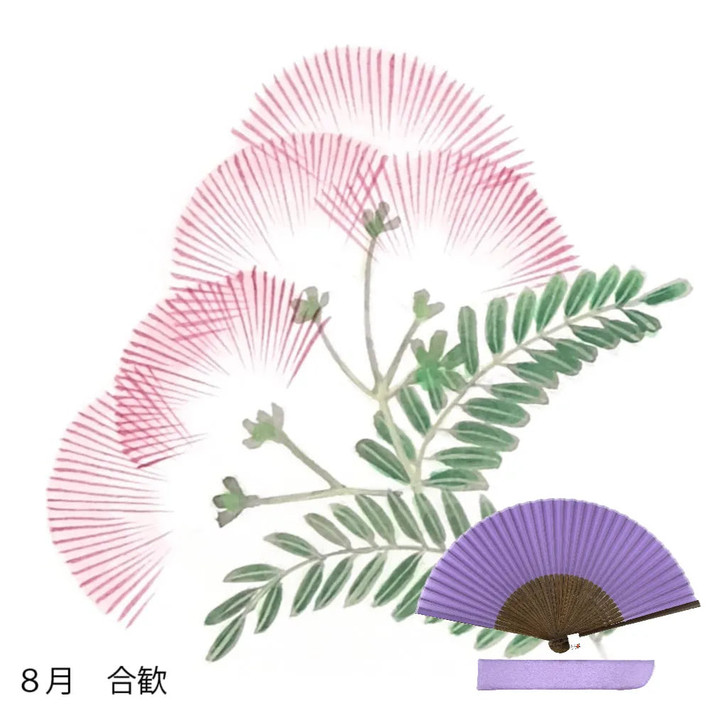 Éventail en soie, motif floral du mois d'août, prix peint à la main + éventail en soie.