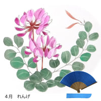 Seidenfächer, April-Blumenmuster, handgemalter Preis + Seidenfächer