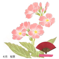 Eventail en soie, motif floral d'avril, prix peint à la main + éventail en soie